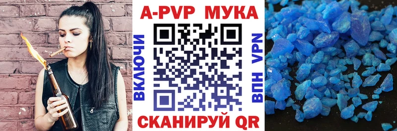 А ПВП СК КРИС  kraken ONION  Магнитогорск 