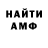 КЕТАМИН VHQ Evgeni 21