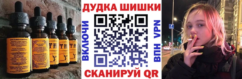 Cannafood марихуана  даркнет сайт  Магнитогорск 