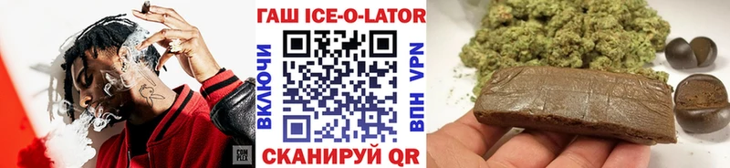 площадка телеграм  Магнитогорск  ГАШИШ VHQ 