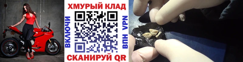 omg tor  Магнитогорск  ГЕРОИН гречка  где можно купить наркотик 