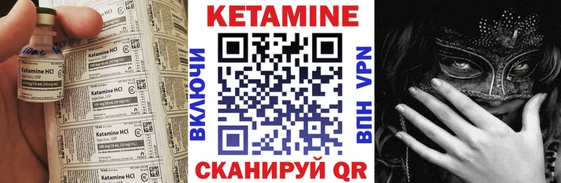 ссылка на мегу как зайти  купить   Магнитогорск  КЕТАМИН VHQ 