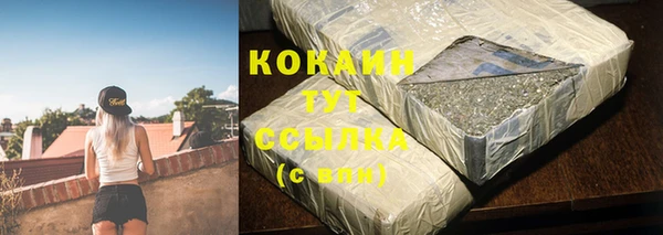 герыч Вязьма