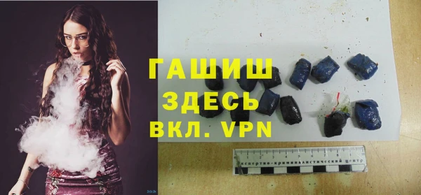 марихуана Вяземский