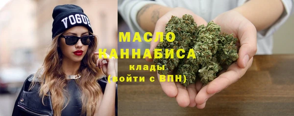 марихуана Вяземский