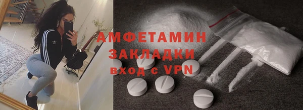 герыч Вязьма