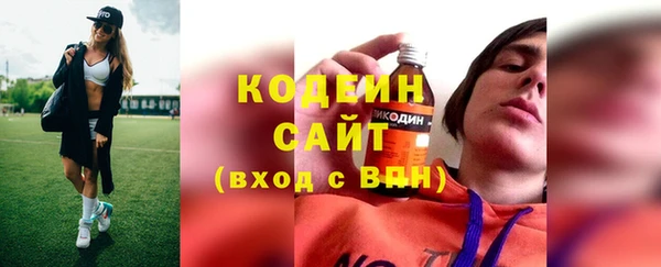 марихуана Вяземский