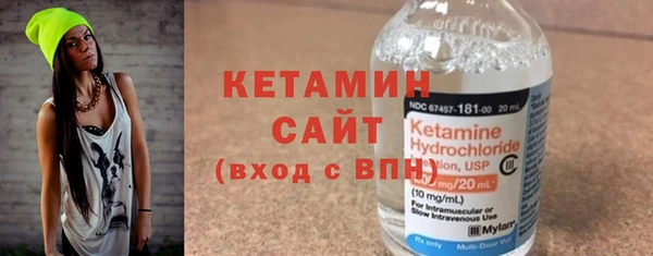 герыч Вязьма
