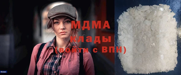 соль ск Вязники