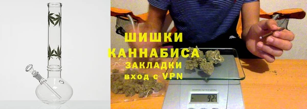 соль ск Вязники