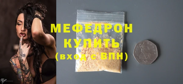 герыч Вязьма