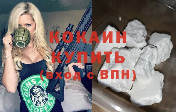герыч Вязьма
