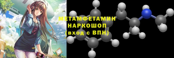 соль ск Вязники