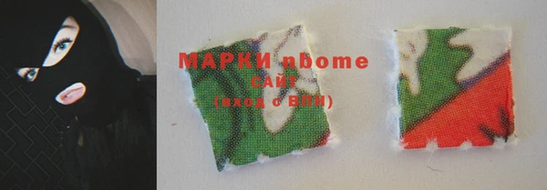марихуана Вяземский