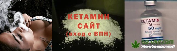 герыч Вязьма