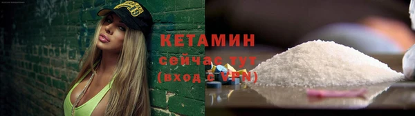 соль ск Вязники