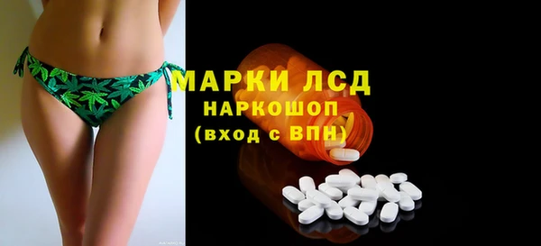 соль ск Вязники
