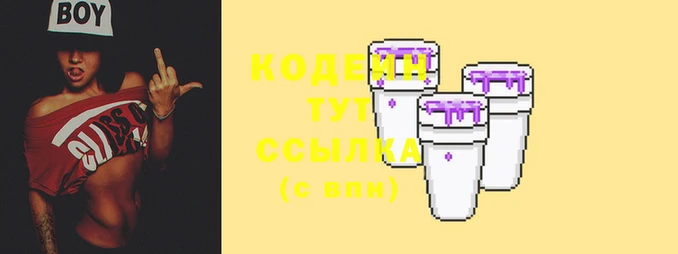 герыч Вязьма