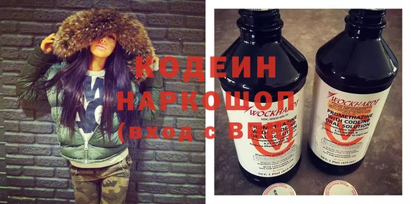 соль ск Вязники