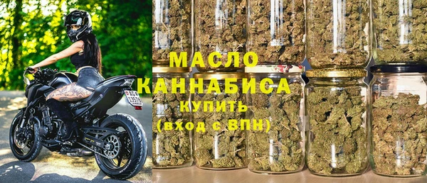 марихуана Вяземский