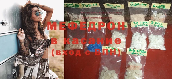 соль ск Вязники