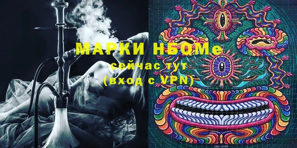 соль ск Вязники