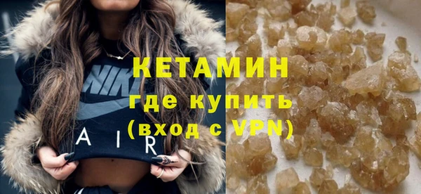 марихуана Вяземский