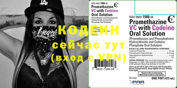 марихуана Вяземский