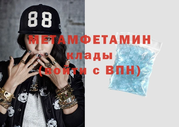 герыч Вязьма