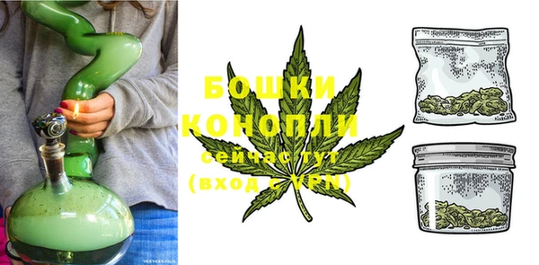герыч Вязьма