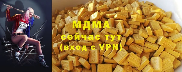 марихуана Вяземский
