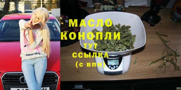 марихуана Вяземский