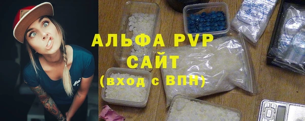 соль ск Вязники