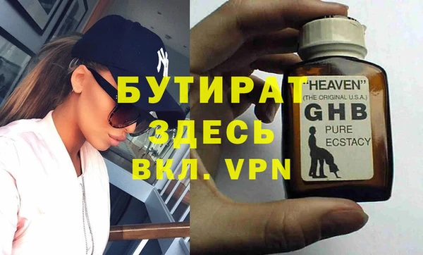 соль ск Вязники