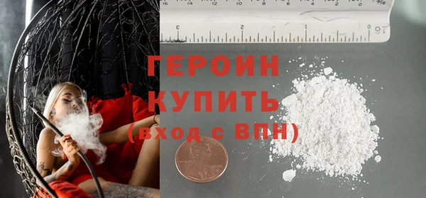 марихуана Вяземский