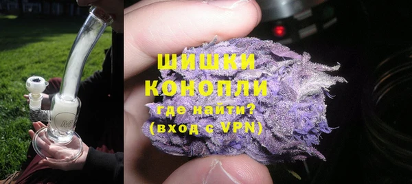герыч Вязьма