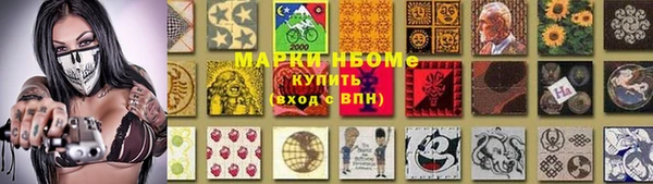 герыч Вязьма