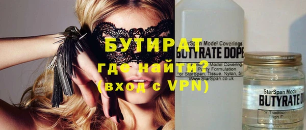 марихуана Вяземский