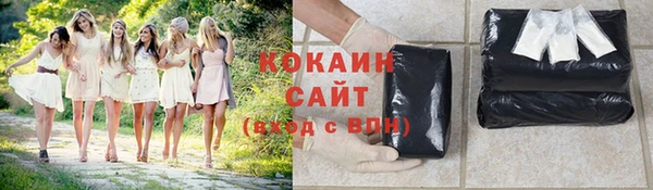 соль ск Вязники