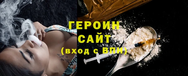 соль ск Вязники