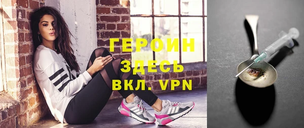 герыч Вязьма