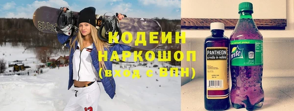 герыч Вязьма