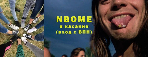 соль ск Вязники