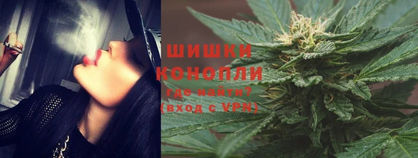 марихуана Вяземский