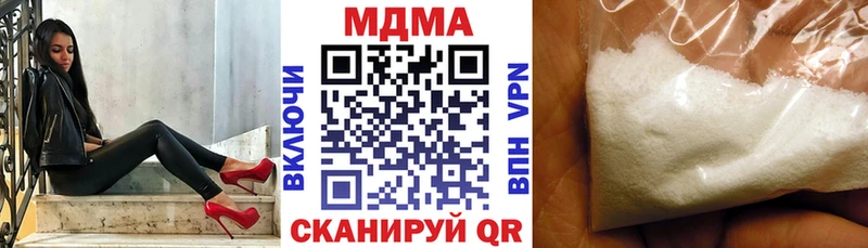как найти   Магнитогорск  МДМА Molly 