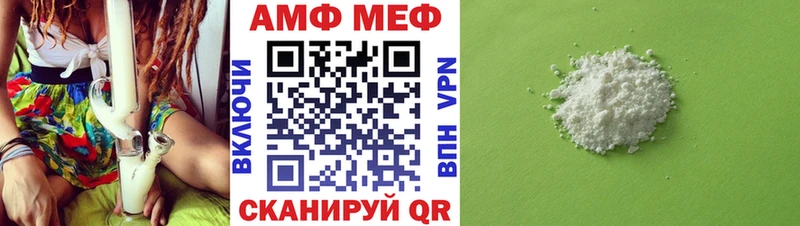 цена   Магнитогорск  МЕТАМФЕТАМИН Декстрометамфетамин 99.9% 