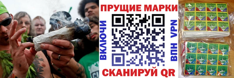 Марки NBOMe 1,5мг  Магнитогорск 