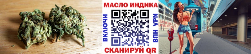 Дистиллят ТГК гашишное масло Магнитогорск