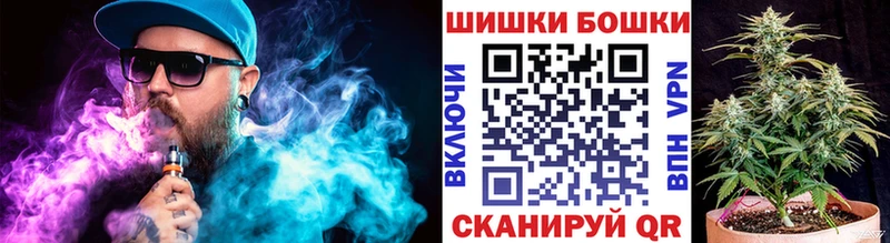 Шишки марихуана конопля  Магнитогорск 